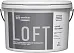 Goodhim Expert Loft краска высокостойкая моющаяся Goodhim Expert Loft краска высокостойкая моющаяся недорого с доставкой