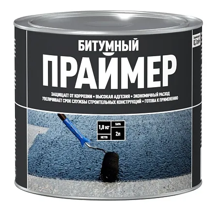 Праймер битумный Праймер битумный