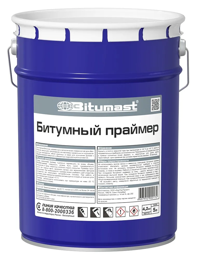 Праймер битумный Bitumast Праймер битумный Bitumast недорого с доставкой