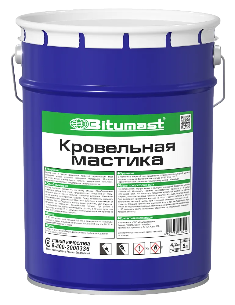 Bitumast мастика кровельная Bitumast мастика кровельная недорого с доставкой