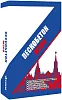 Русеан М-300 пескобетон недорого с доставкой