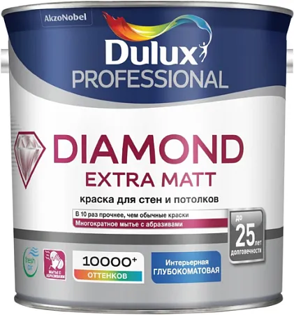 Dulux Professional Diamond Extra Matt износостойкая краска для стен и потолков Dulux Professional Diamond Extra Matt износостойкая краска для стен и потолков недорого с доставкой