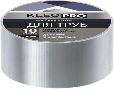 Kleo Pro клейкая лента для труб армированная Kleo Pro клейкая лента для труб армированная