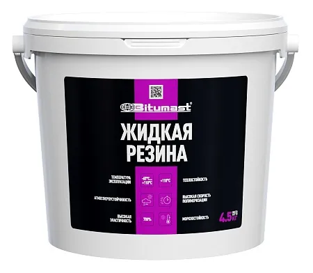 BITUMAST Жидкая резина BITUMAST Жидкая резина недорого с доставкой
