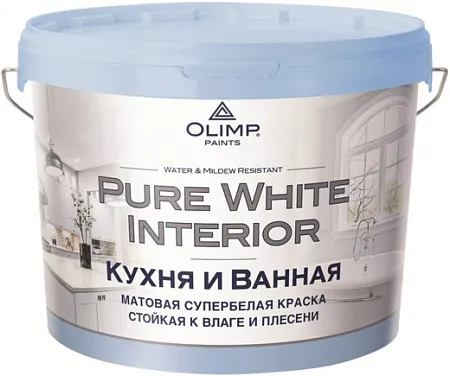 Олимп Pure White Interior краска стойкая к влаге и плесени для кухонь и ванных комнат Олимп Pure White Interior краска стойкая к влаге и плесени для кухонь и ванных комнат