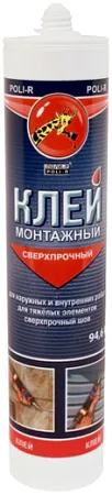 Поли-Р Сверхпрочный монтажный клей Поли-Р Сверхпрочный монтажный клей недорого с доставкой