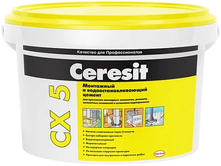 Ceresit CX 5 цемент монтажный водоостанавливающий Ceresit CX 5 цемент монтажный водоостанавливающий недорого с доставкой