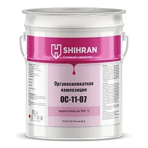 Shihran Органосиликатная композиция ОС 11-07 (до 300°С) недорого с доставкой