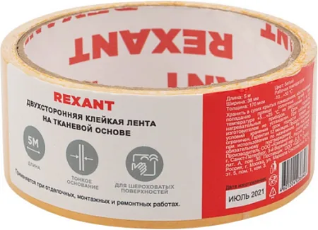 Rexant лента клейкая двусторонняя Rexant лента клейкая двусторонняя