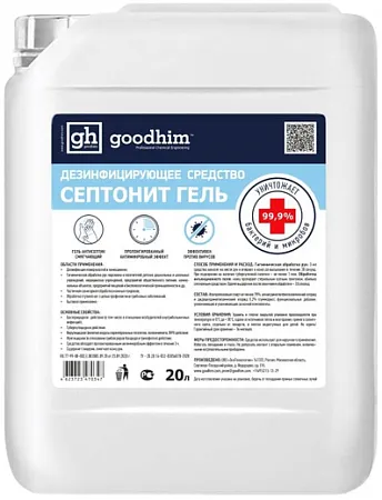 Goodhim Септонит дезинфицирующее средство гель Goodhim Септонит дезинфицирующее средство гель