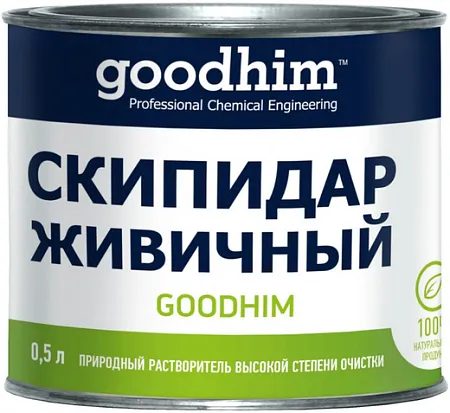 Goodhim скипидар живичный Goodhim скипидар живичный недорого с доставкой