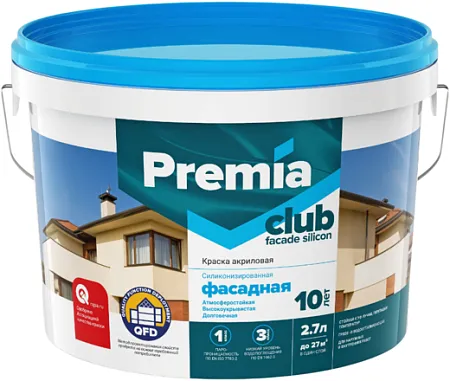 Ярославские Краски Premia Club Facade Silicon краска акриловая силиконизированная фасадная Ярославские Краски Premia Club Facade Silicon краска акриловая силиконизированная фасадная