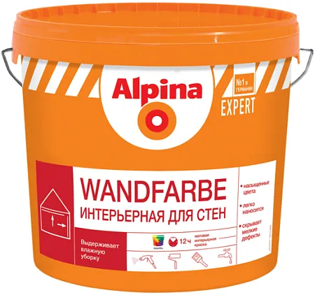 Alpina Expert Wandfarbe краска интерьерная для стен Alpina Expert Wandfarbe краска интерьерная для стен