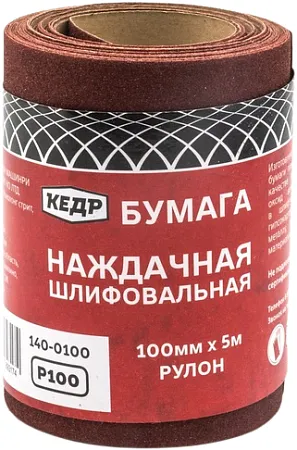 Кедр бумага наждачная шлифовальная Кедр бумага наждачная шлифовальная