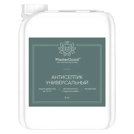 Master Good Антисептик универсальный бесцветный 2022 гот. Master Good Антисептик универсальный бесцветный 2022 гот. недорого с доставкой