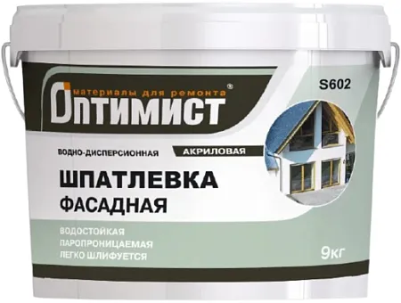 Оптимист S 602 водно-дисперсионная акриловая шпатлевка фасадная водостойкая Оптимист S 602 водно-дисперсионная акриловая шпатлевка фасадная водостойкая