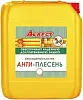 Аквест Анти-Плесень биозащитный состав Аквест Анти-Плесень биозащитный состав недорого с доставкой