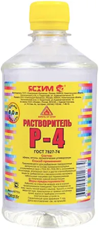 Ясхим Р-4 растворитель Ясхим Р-4 растворитель