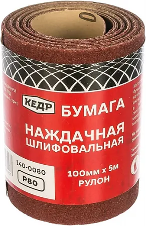 Кедр бумага наждачная шлифовальная Кедр бумага наждачная шлифовальная недорого с доставкой