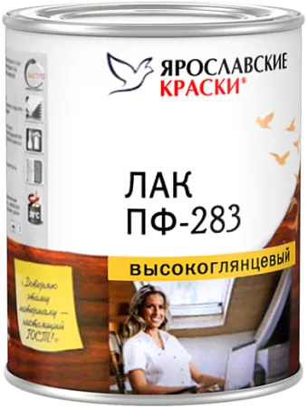 Ярославские Краски ПФ-283 лак Ярославские Краски ПФ-283 лак недорого с доставкой