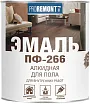 ПФ-266