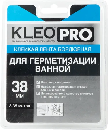 Kleo Pro клейкая лента бордюрная для герметизации ванной Kleo Pro клейкая лента бордюрная для герметизации ванной