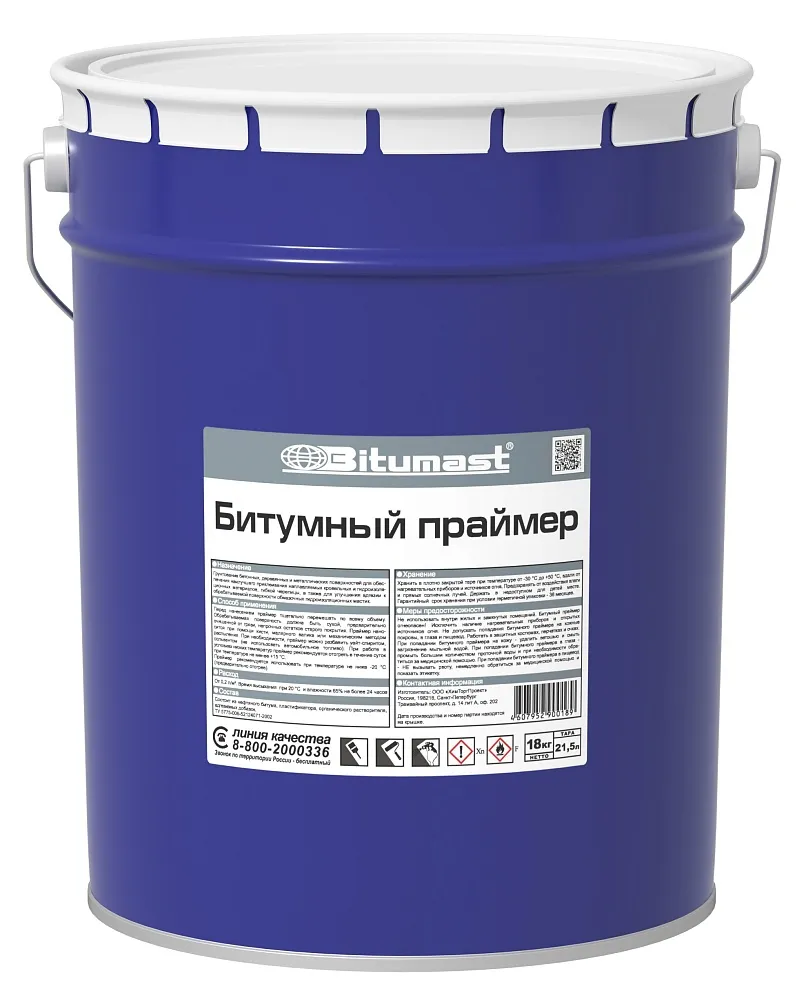 Праймер битумный Bitumast Праймер битумный Bitumast недорого с доставкой