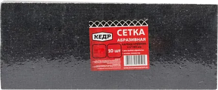 Кедр сетка абразивная Кедр сетка абразивная