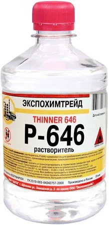 Экспохимтрейд Р-646 растворитель Экспохимтрейд Р-646 растворитель