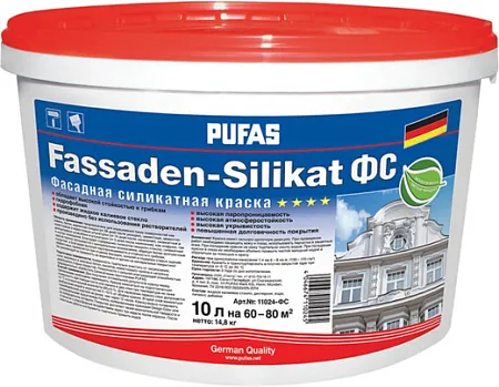 Пуфас Fassaden-Silikat ФС фасадная силикатная краска Пуфас Fassaden-Silikat ФС фасадная силикатная краска