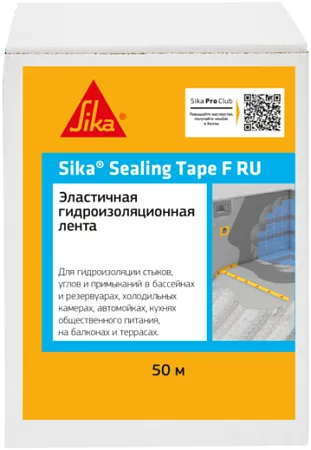 Sika Sealing Tape F RU эластичная гидроизоляционная лента Sika Sealing Tape F RU эластичная гидроизоляционная лента недорого с доставкой