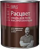 Расцвет эмаль для пола быстросохнущая Расцвет эмаль для пола быстросохнущая недорого с доставкой