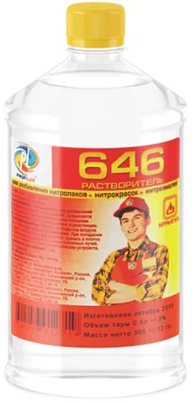 Профилюкс Р-646 растворитель Профилюкс Р-646 растворитель недорого с доставкой