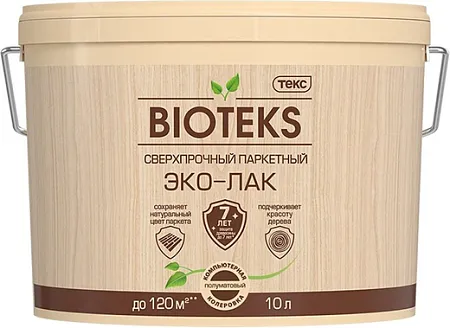 Текс Bioteks сверхпрочный паркетный эко-лак Текс Bioteks сверхпрочный паркетный эко-лак