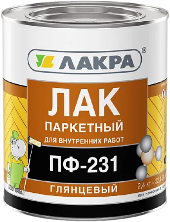 Лакра ПФ-231 лак паркетный алкидный Лакра ПФ-231 лак паркетный алкидный