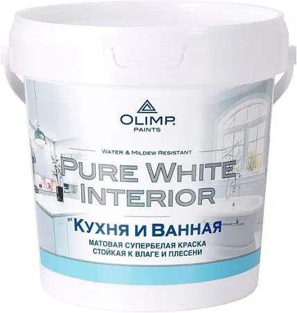 Олимп Pure White Interior краска стойкая к влаге и плесени для кухонь и ванных комнат Олимп Pure White Interior краска стойкая к влаге и плесени для кухонь и ванных комнат