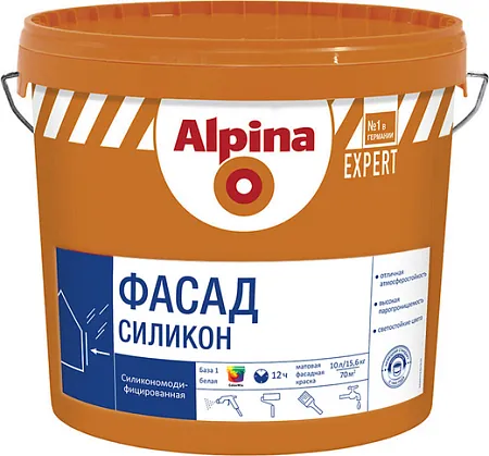 Alpina Expert Фасад Силикон водно-дисперсионная силикономодифицированная краска Alpina Expert Фасад Силикон водно-дисперсионная силикономодифицированная краска недорого с доставкой