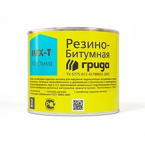 Мастика резино-битумная МГХ-Т Мастика резино-битумная МГХ-Т недорого с доставкой