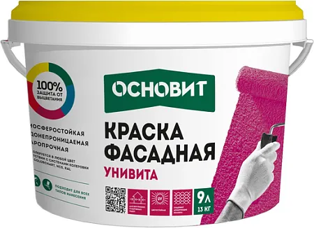 Основит Унивита САС91 краска фасадная акриловая Основит Унивита САС91 краска фасадная акриловая