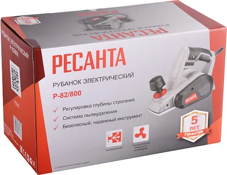 Ресанта Р-82/800 рубанок электрический Ресанта Р-82/800 рубанок электрический недорого с доставкой