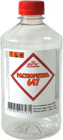 RPG Р-647 растворитель RPG Р-647 растворитель недорого с доставкой