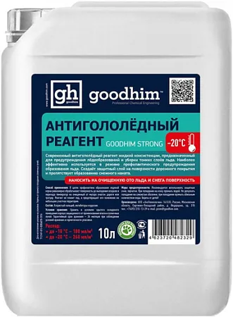 Goodhim Strong 20 антигололедный реагент Goodhim Strong 20 антигололедный реагент