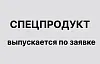 Система наливных полов Радуга недорого с доставкой