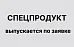 Система наливных полов Радуга Система наливных полов Радуга недорого с доставкой