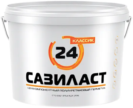 Сазиласт 24 Классик двухкомпонентный полиуретановый герметик Сазиласт 24 Классик двухкомпонентный полиуретановый герметик