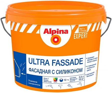 Alpina Expert Ultra Fassade краска фасадная с силиконом Alpina Expert Ultra Fassade краска фасадная с силиконом