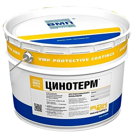 ЦИНОТЕРМ ЦИНОТЕРМ недорого с доставкой
