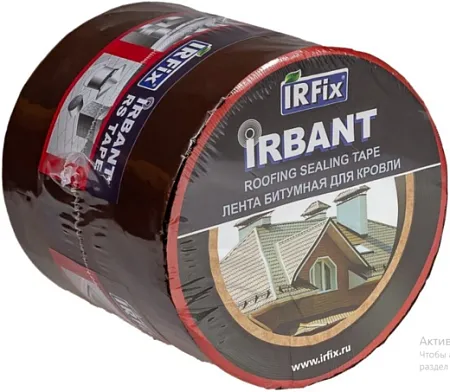 Irfix Irbant лента битумная для кровли Irfix Irbant лента битумная для кровли