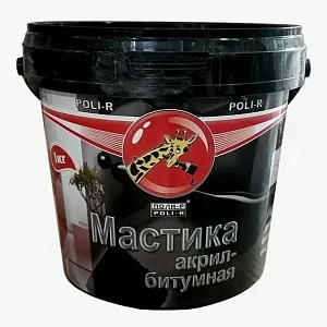 Мастика акрил-битумная Мастика акрил-битумная недорого с доставкой