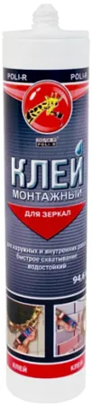 Поли-Р клей монтажный для зеркал Поли-Р клей монтажный для зеркал недорого с доставкой